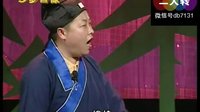 二人转正戏《包公赔情》赵小军