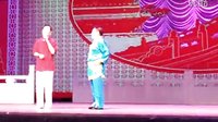 二人转《五十六个民族如一家》西厢片段《莺