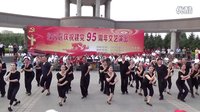 百姓健康舞《一杯美酒》长春市绿园区文化馆