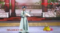 《王二姐思夫》闫淑萍