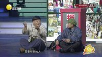 潘长江小品合辑 《献爱心》下载