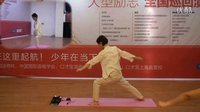 陈照凤示范易筋经