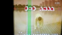 易筋经教学 超清现代健身篇
