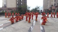 《百姓健康舞》息烽县文化馆中老年健身队