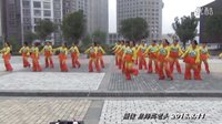 《百姓健康舞》 息烽开磷城快乐健身队
