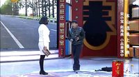 《碰瓷》小品大全下载