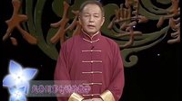 太极拳教学 24式太极拳分解教学