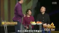 小品全集高清《出口气》丫蛋 杨冰 王金龙 