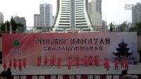 百姓健康舞开阳县艺韵舞蹈队《青春手册串烧