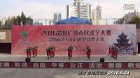 贵阳市第五届百姓健康舞大赛（决赛）