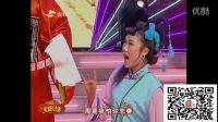 二人转郭旺 张帆《马前认夫》
