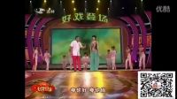 二人转说唱《十二生肖》