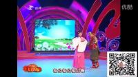 二人转《猪八戒拱地》选段下载