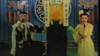 《包公吊孝》董明珠 赵小军下载