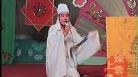 王文轩影像资料二人转《包公吊孝》 王文轩 