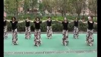 周思萍广场舞系列《爱情海》