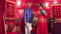 二人转正戏《马寡妇开店》下载