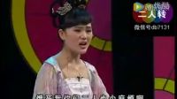 二人转正戏《郭巨埋儿》(孙小宝 金玲)