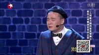 二人转小品《疯狂的公鸡》