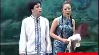 富贵九子图《温美玲》二人转正戏