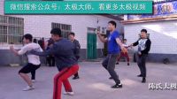 太极拳教学教程 太极拳庭院式传承 学员们如