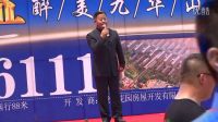 王小宝老师 东北二人转拉场戏《回杯记》选