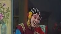 晋剧全本《杜十娘上》宋转转