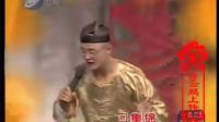 《二人转大观园》说口集锦 张松涛等