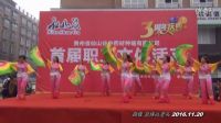 百姓健康舞《去看杜鹃花》下载