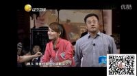 《乡村爱情》片段下载