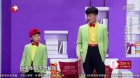 笑傲帮《自信哥与自信豆》3下载