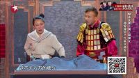 小品 《三国笑传》下载