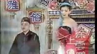 董明珠二人转《秦香莲》下载