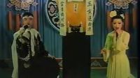 二人转《包公吊孝》舞台版下载