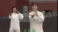 太极拳与养生保健杨式太极拳四十式口令