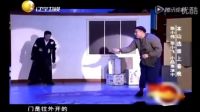 张小光 张小伟最新搞笑小品 赵本山和老梁乐