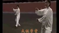 林国富太极拳24式太极拳与糖尿病