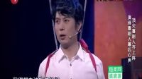 《疯狂假币》张小飞 张小伟搞笑版