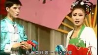 二人转《劈山救母》