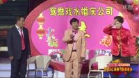 小品《特别策划》下载