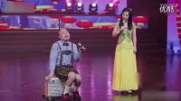 《小矮人二人转》下载