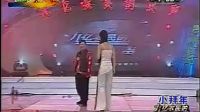 二人转转星孙小宝与老婆金玲搞笑二人转说唱
