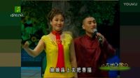 《探妹》董连海 闫淑萍