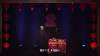 第一日《冯天奇闹通州 第2回》