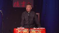 第二日《冯天奇闹通州 第3回》