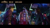 电影《欢乐喜剧人》再爆人物预告 喜剧大咖