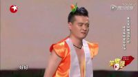 崔大笨演《葫芦娃》 笑翻全场人