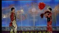 王小宝孙立荣演唱二人转《白蛇传》选段