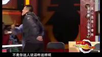 小品《我是表哥》标清下载