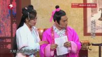 欢乐喜剧《翡翠西瓜》 文松 杨树林 田娃